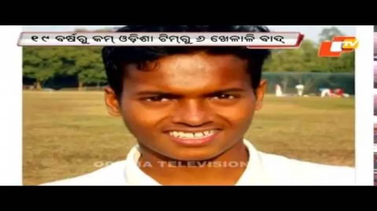 BCCI drops 6 Odisha cricketers from U-19 team