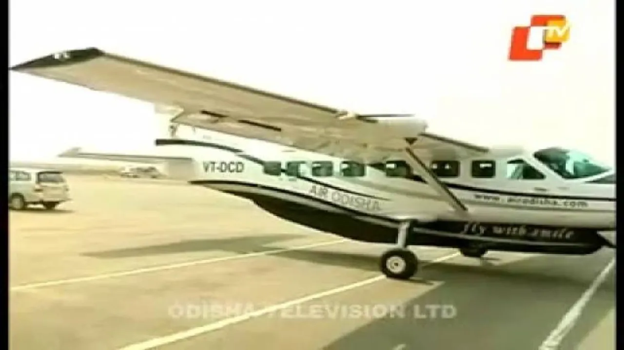 Air Odisha temporarily suspends flight due to non-payment of subsidy