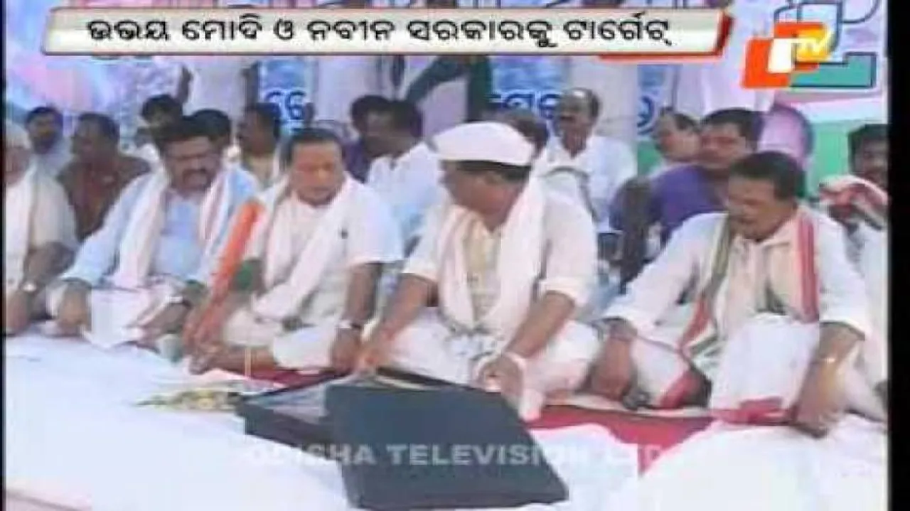 Cong holds Jagaran Padyatra in Rourkela