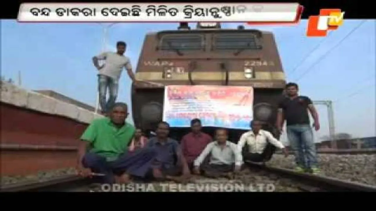 Dawn-to-dusk bandh disrupts normal life in Keonjhar