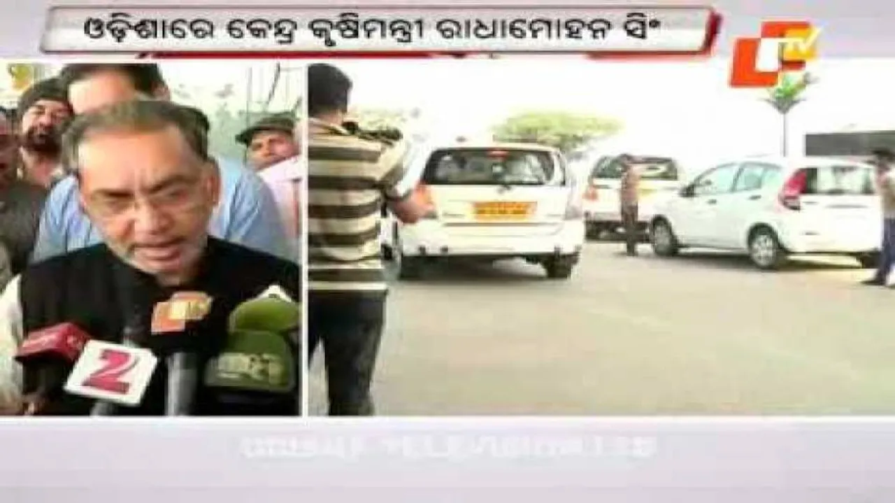 Union minister Radha Mohan Singh in Odisha