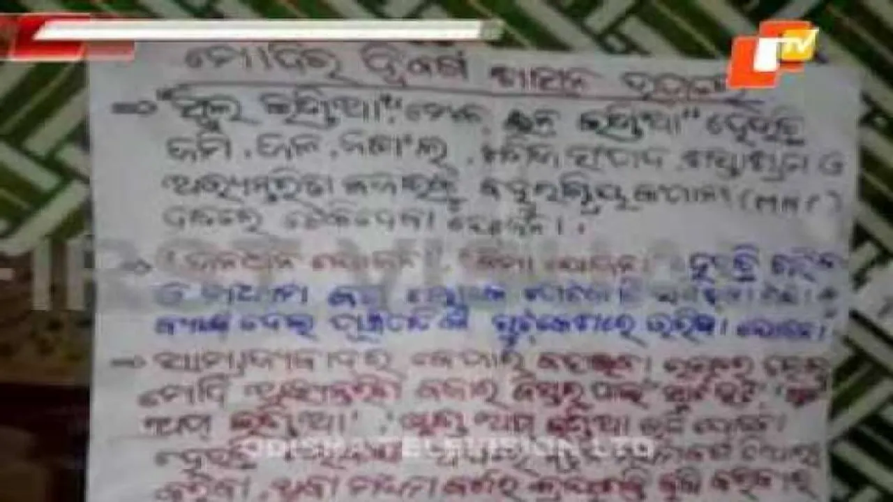 Maoists torch 9 vehicles in Rayagada