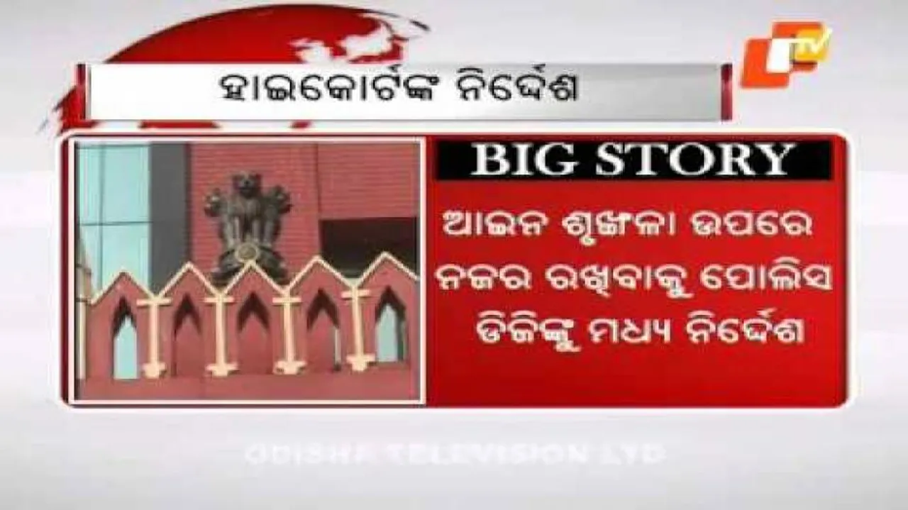 HC asks striking teachers to join exam duty