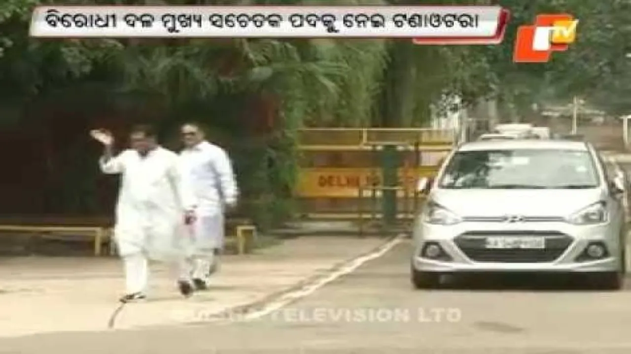 Row over chief whip post: Cong leaders meet Rahul