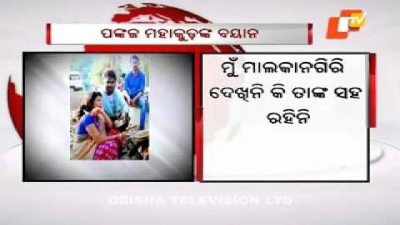 Woman seeks DNA test after Champua MLA’s son denies relationship