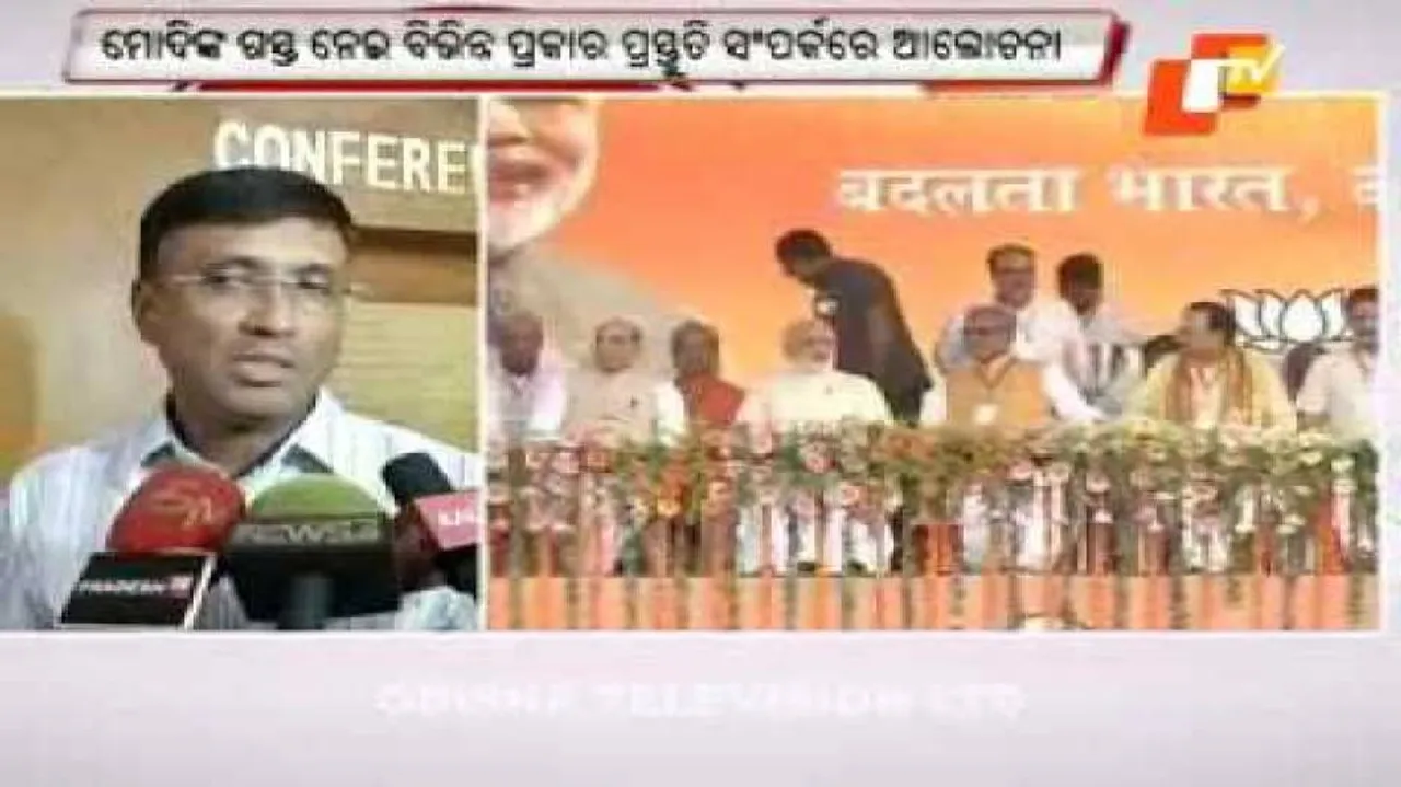 BJP on toes ahead of PM’s visit to Balasore
