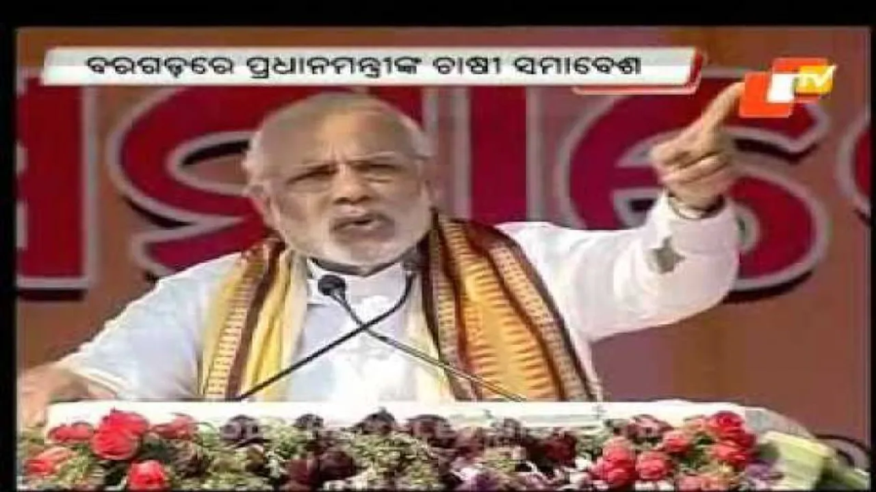 Avail benefits of PMFBY, Modi urges farmers