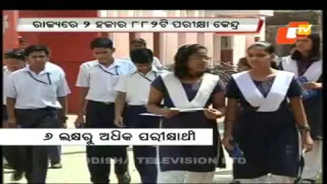 Stage set for annual HSC exams in Odisha