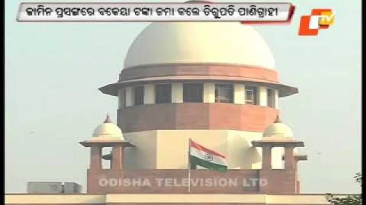 Hi-Tech boss deposits  Rs 13.5 cr in SC; saves bail