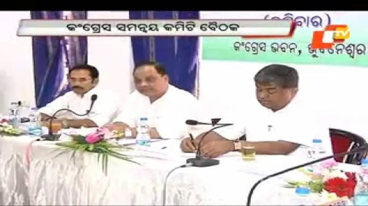 Odisha Congress leaders vow to strengthen party