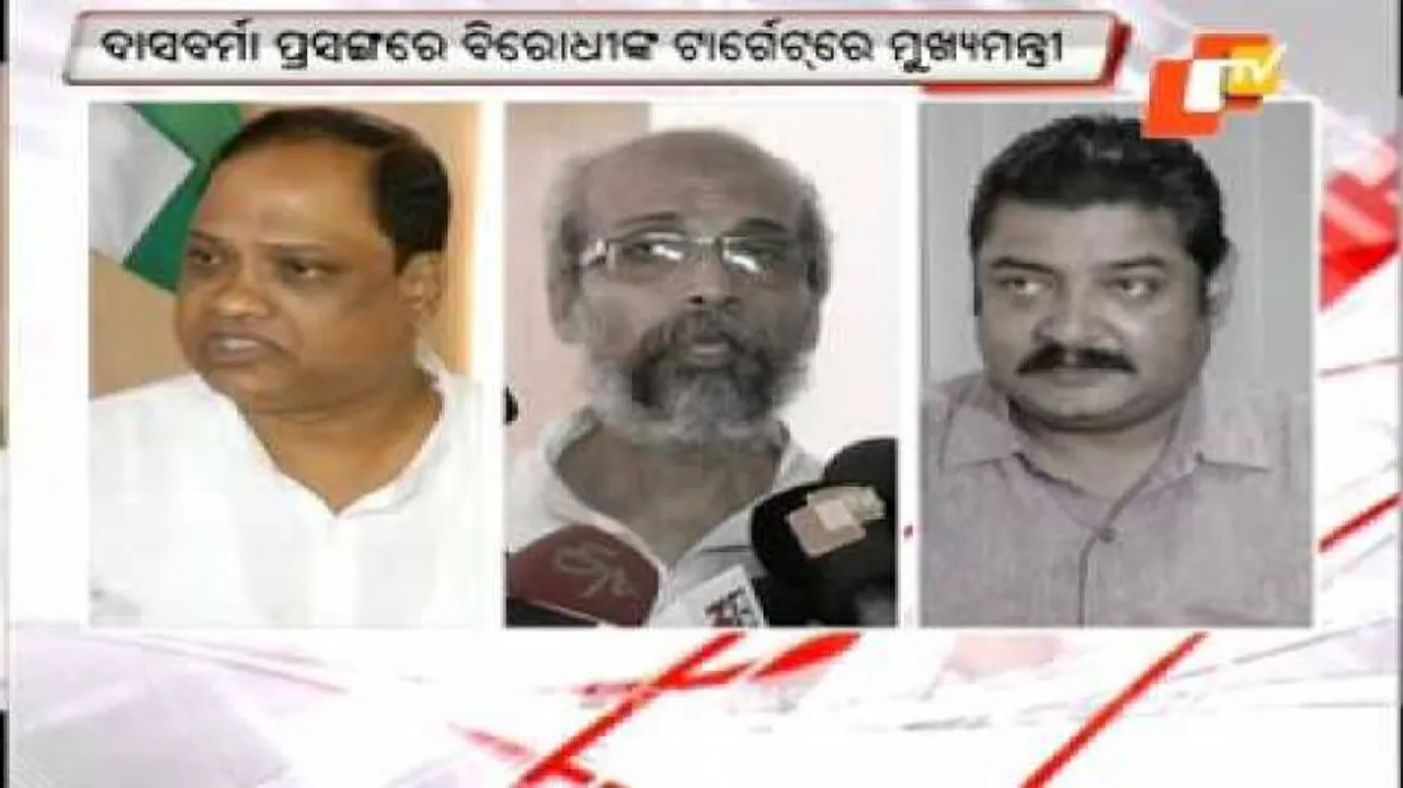 Naveen is harboring the corrupt: Congress