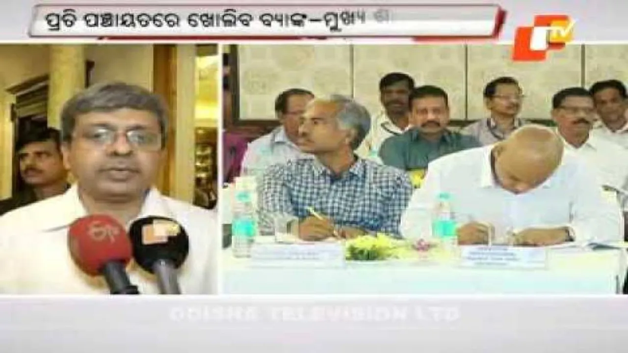 Banking services in unbanked GPs soon: CS