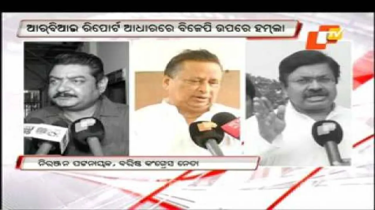 RBI report reignites ‘Central negligence’ row