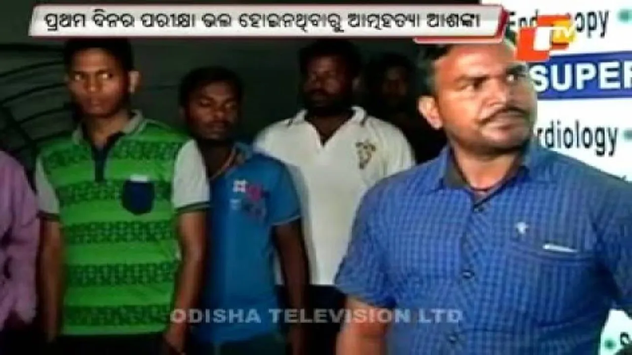 Matriculation examinee commits suicide in Puri