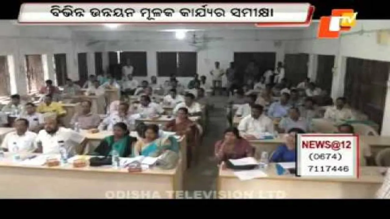 Vigilance Monitoring Committee meeting held in Aul