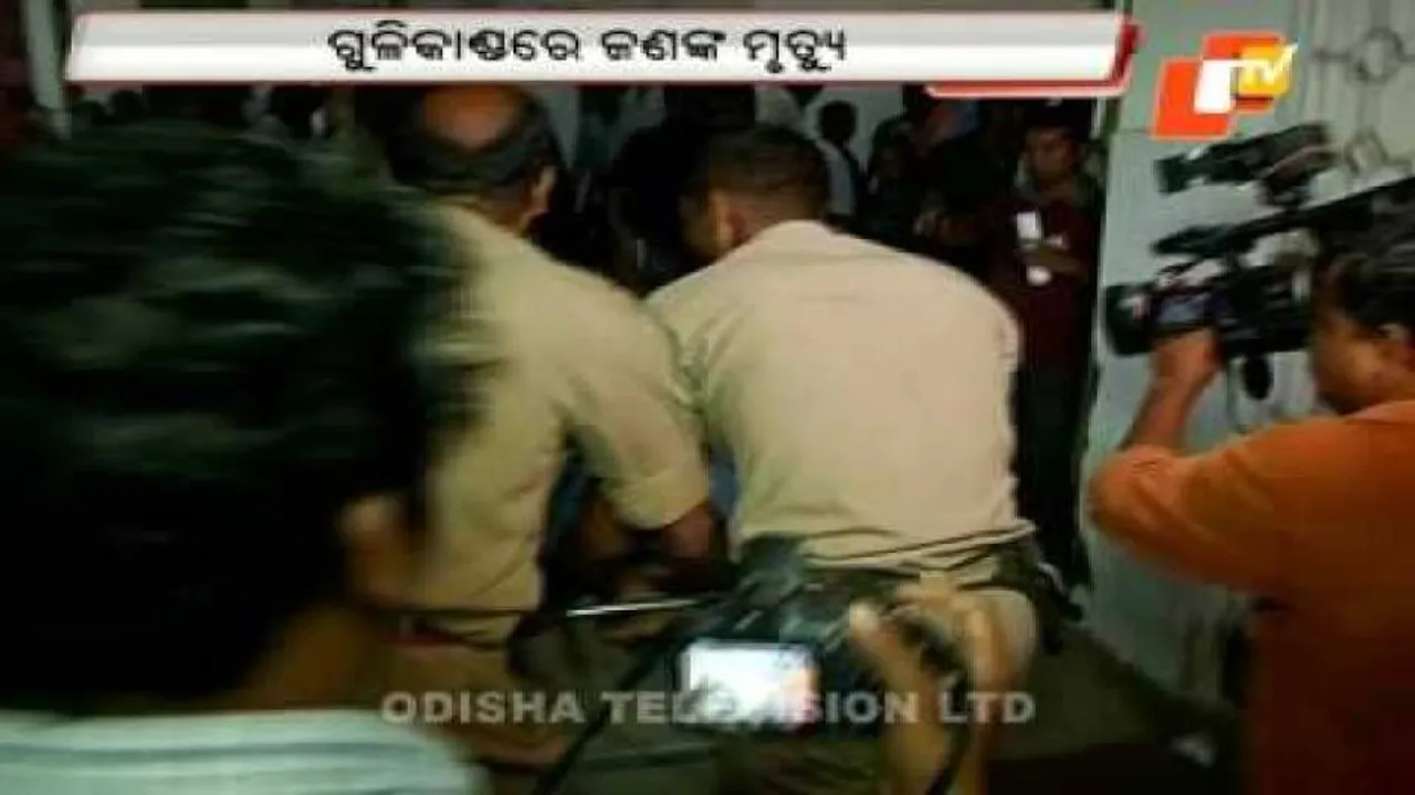 Youth shot dead in Bhubaneswar