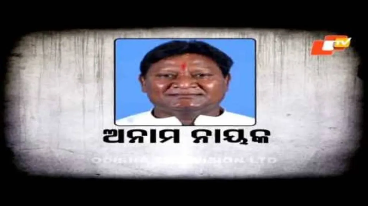 Sting on 4 BJD MLAs: CM orders Vigilance probe