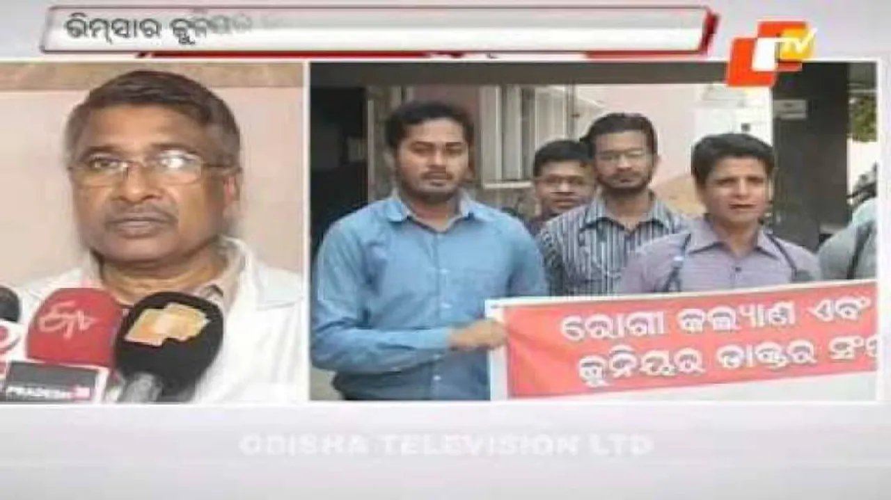 VIMSAR medicos defer stir till April 30