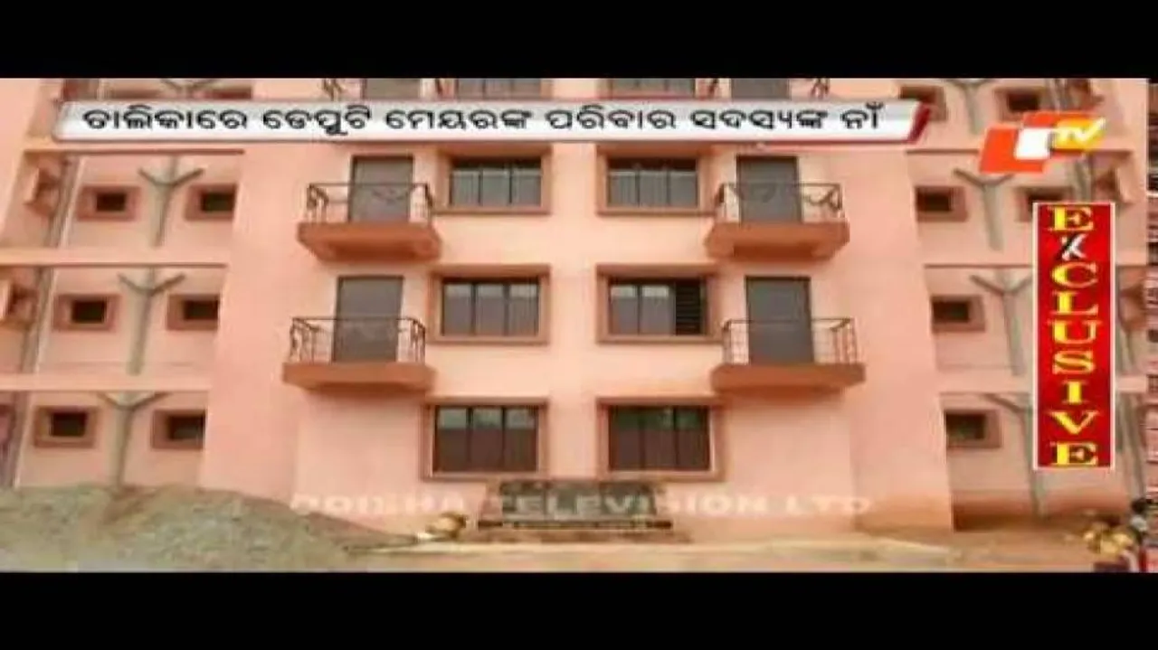 Govt orders probe into RAY irregularities in Bhubaneswar