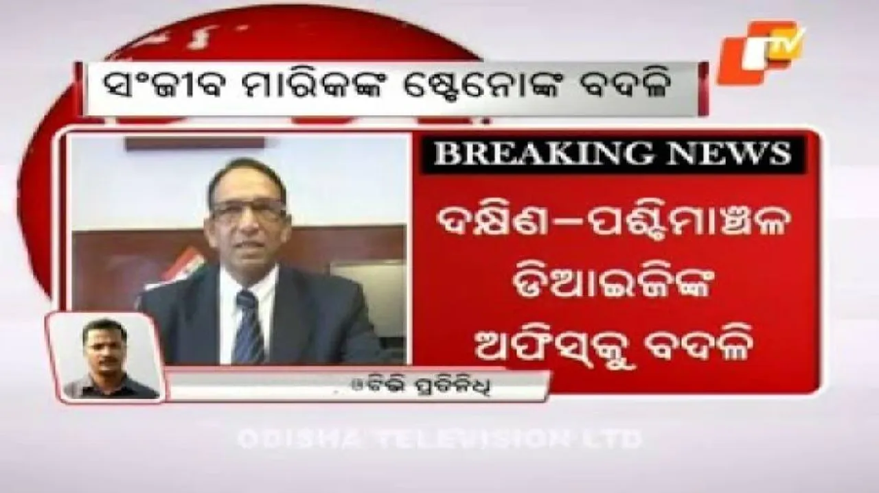 Former DGP Marik’s steno transferred