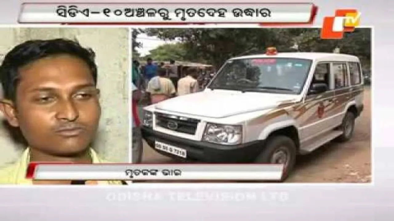 Half burnt body of youth found in Cuttack