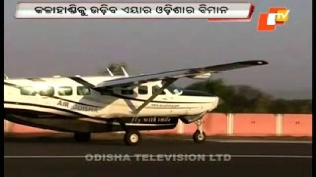 Air Odisha flight to Kalahandi from May 1