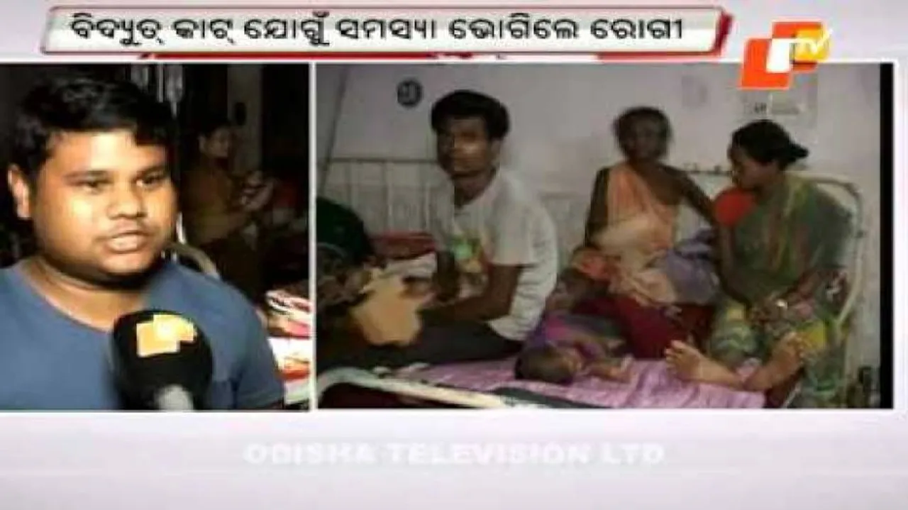 Frequent power failures at Jeypore hospital; harrowing time for patients