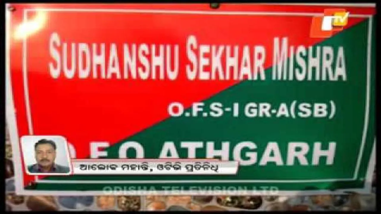 Athagarh DFO in Vigilance net; Rs 93 lakh cash seized
