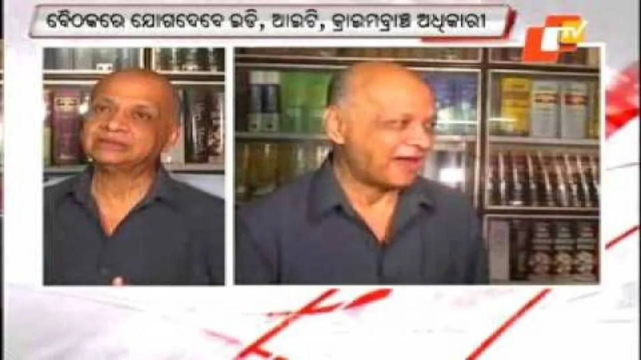 SIT meeting on black money today