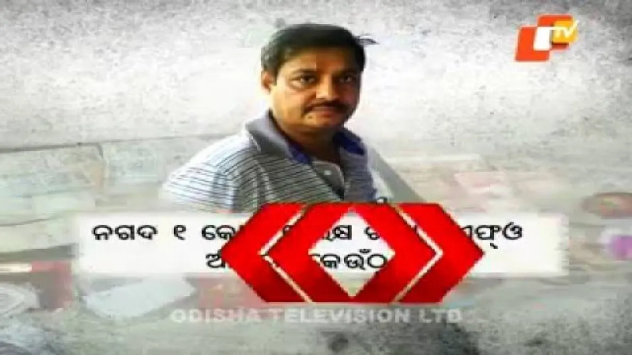 Disproportionate assets case: Athgarh DFO arrested