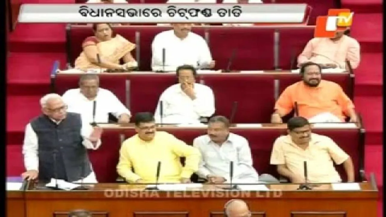 Speaker rejects Cong demand for CM's statement on Dasburma issue