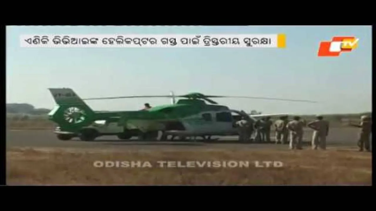 CM’s chopper delay fallout: 3-tier review henceforth ordered