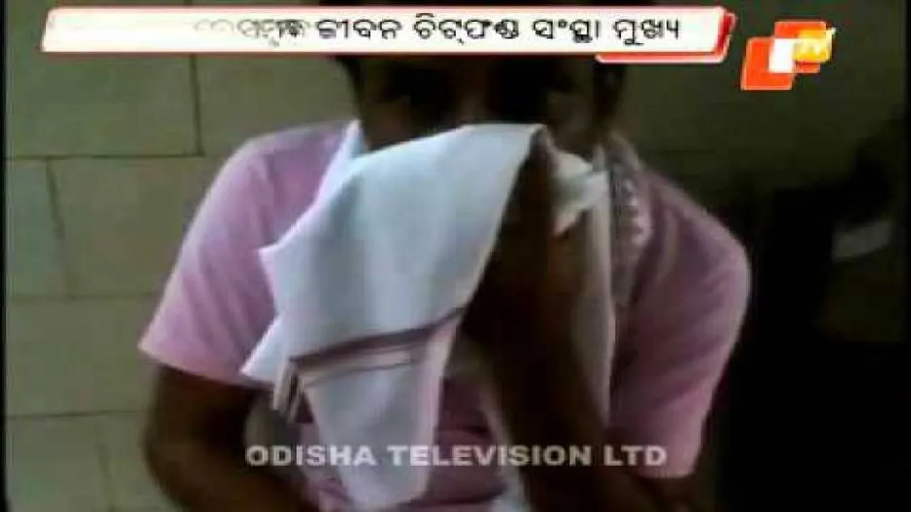 Pune chit fund group chief nabbed in Bhubaneswar