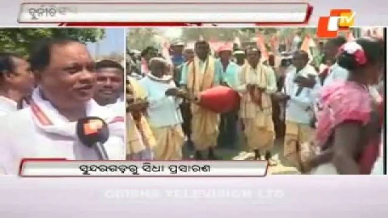 Congress 'Jagaran Yatra' in Sundargarh kick starts