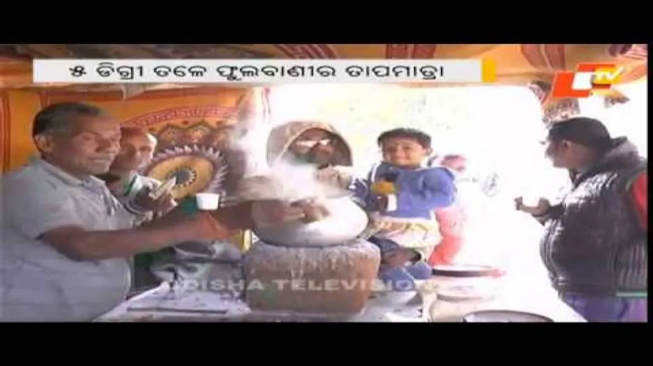 Mercury dips to 4.6 degrees C at Phulbani