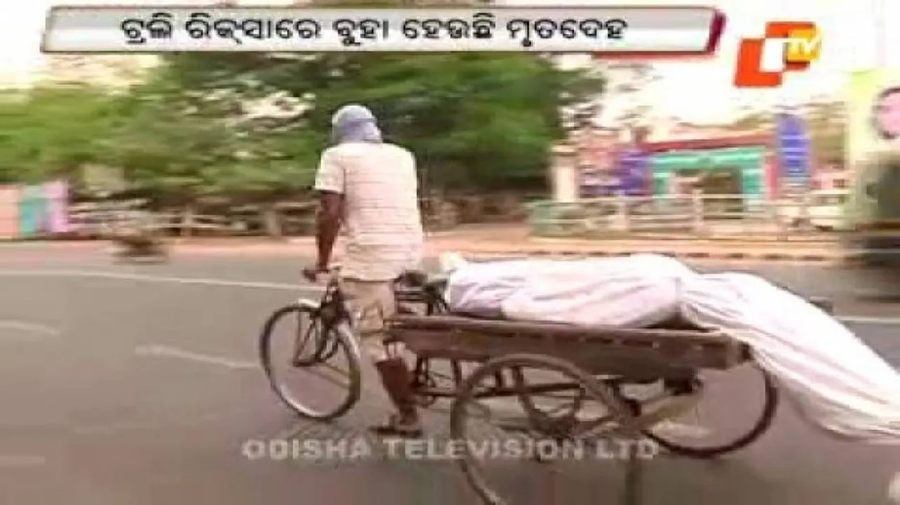 Disposing of bodies the 'Smart City' way!