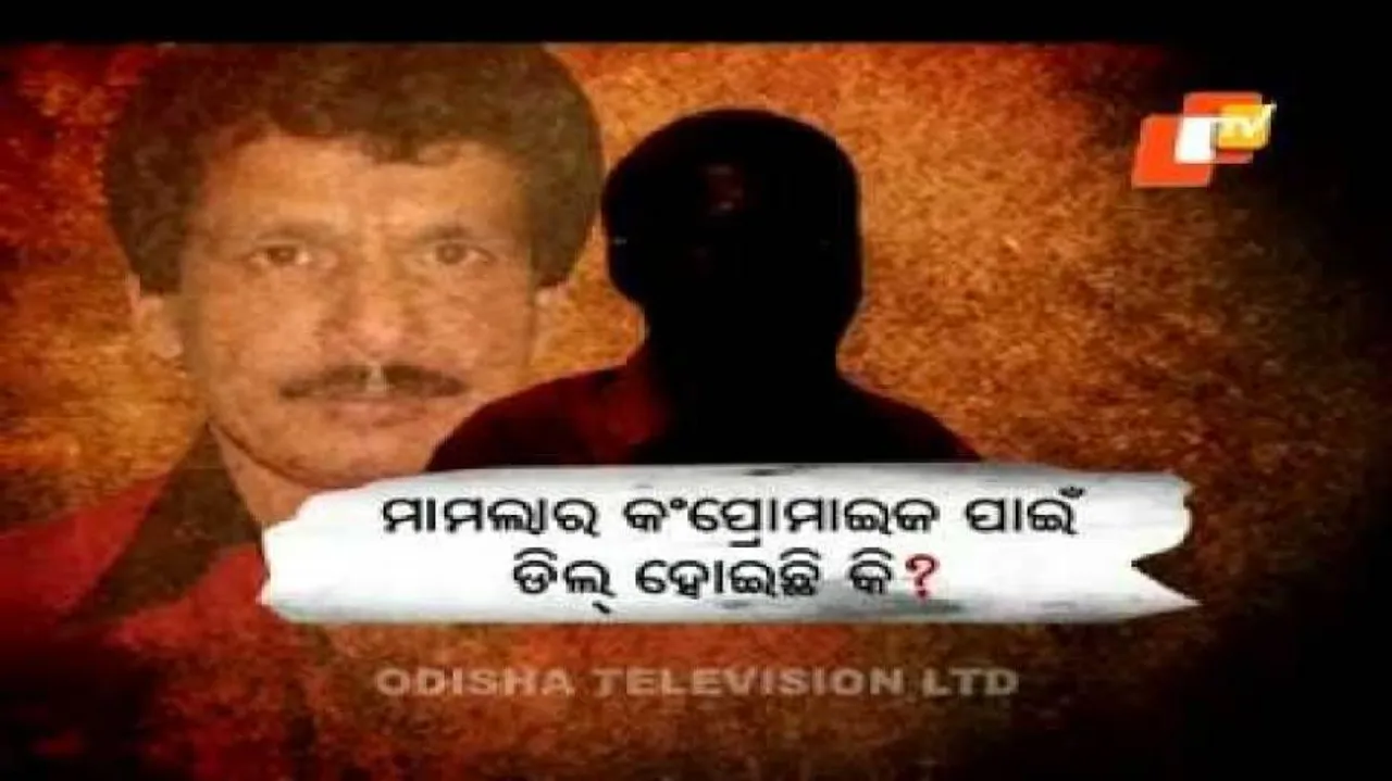 Papu case: Now victim's mother does an about-turn