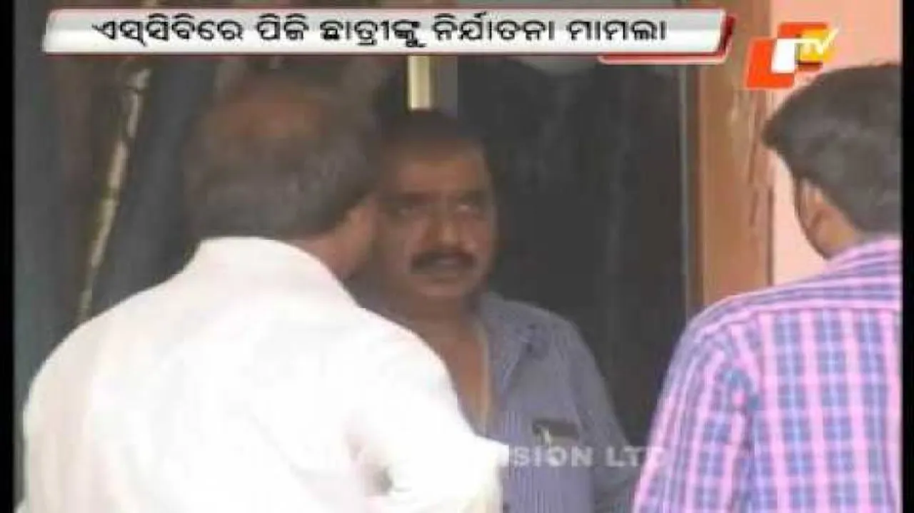 SCB Prof arrested for sexual harassment suspended