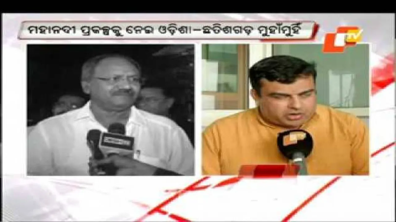 Projects on Mahanadi not to impact Odisha: Chhattisgarh