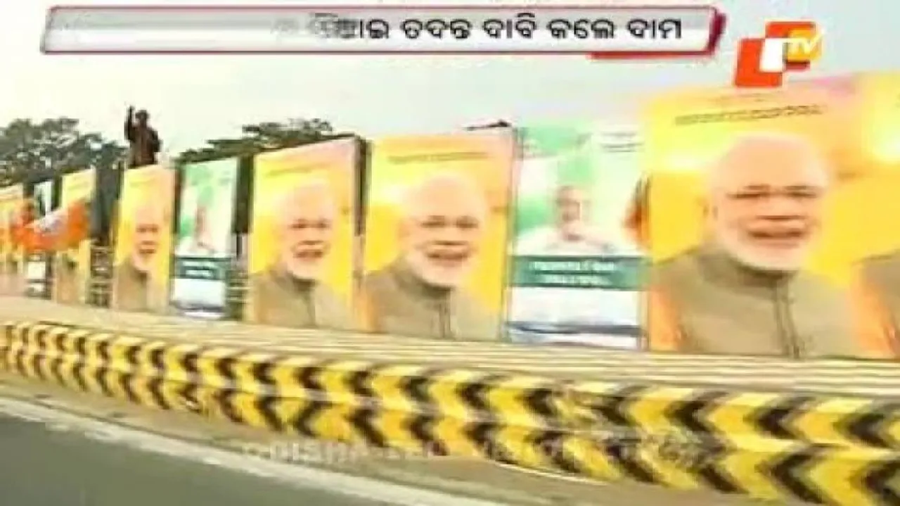 IOCL campaign: Dama attacks Pradhan, seeks CBI probe into spending