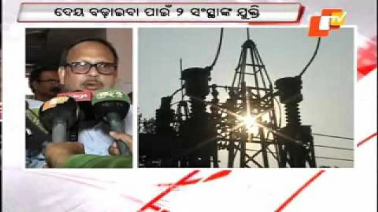Power producers demand tariff hike at OERC hearing