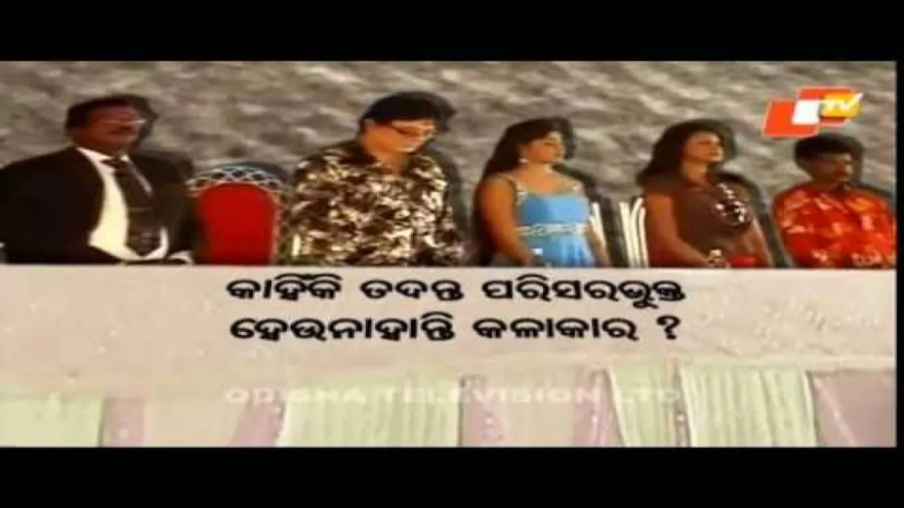 Oscar chit fund scam: Bharuch depositors seek expeditious probe