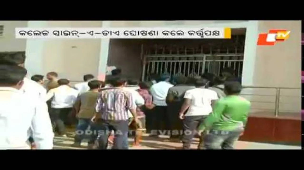 BJB College declared sine die following unrest