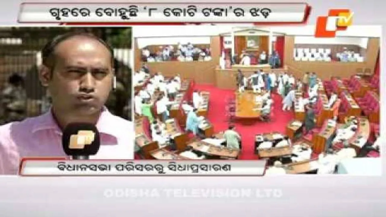 Chit fund uproar: Assembly adjourned till 3 PM