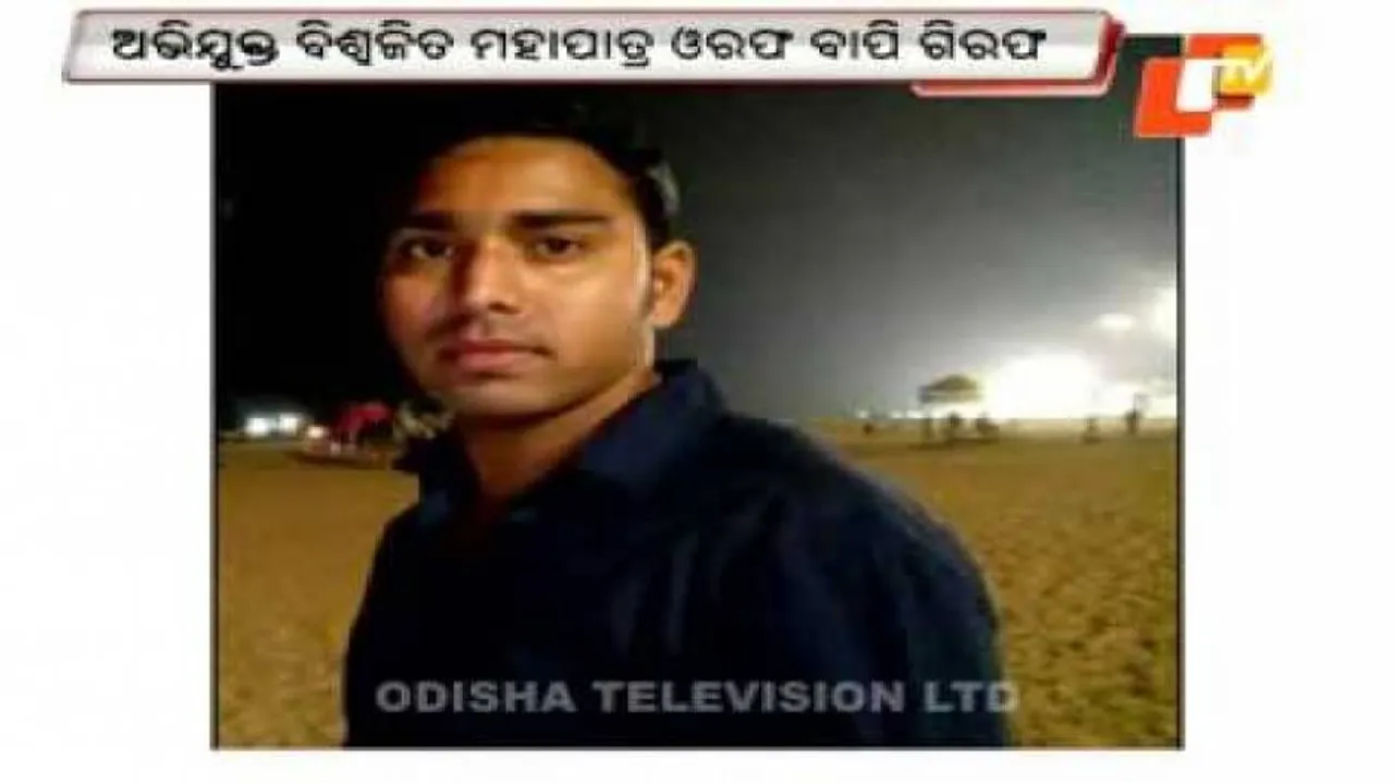 Jatni murder: senior cop's son arrested