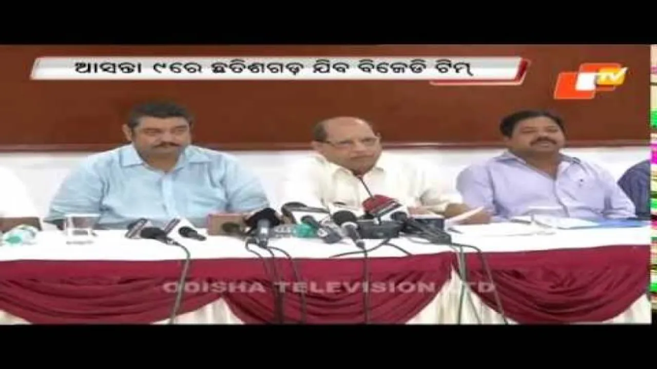 BJD gets ‘verbal confirmation’ for Chhattisgarh visit on Aug 9