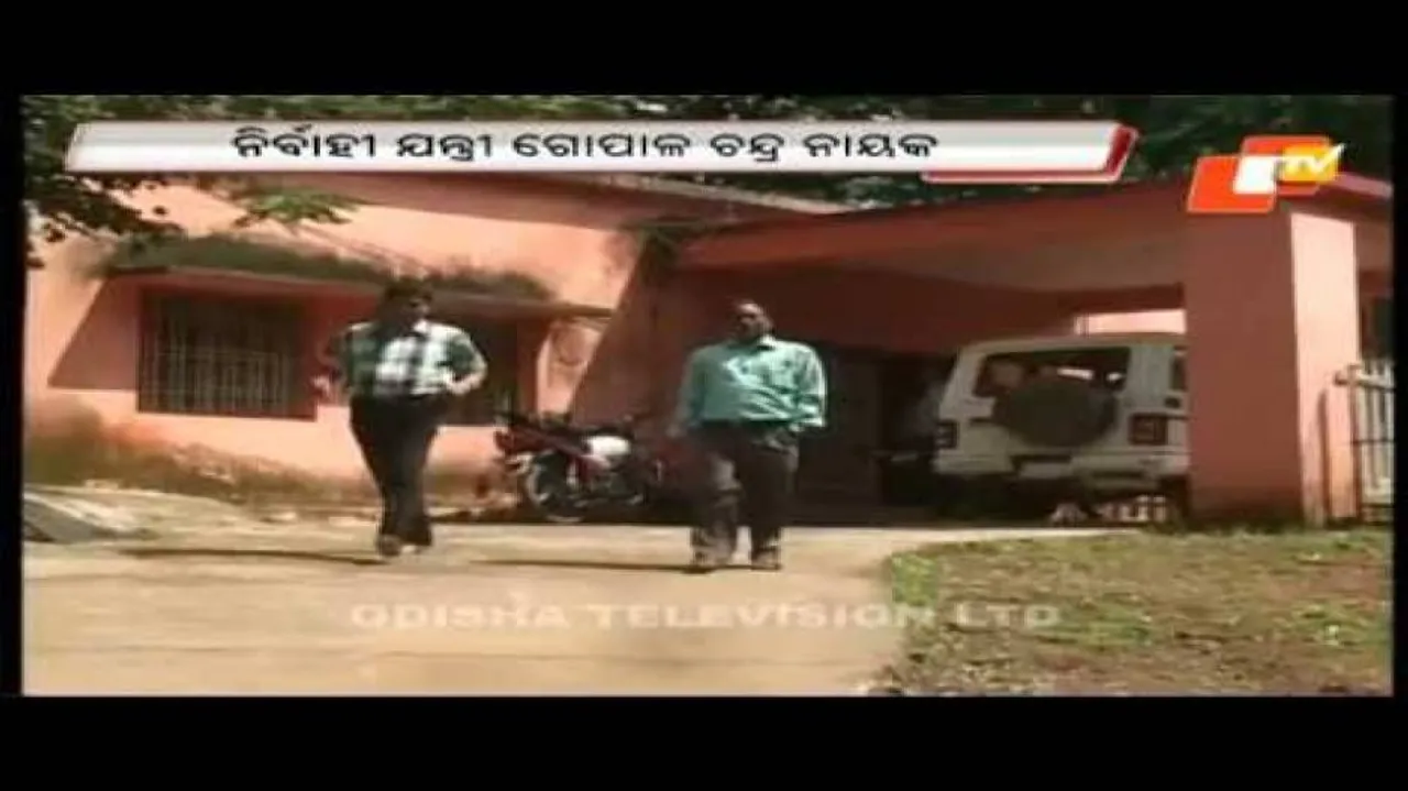 PWD executive engineer in vigilance net