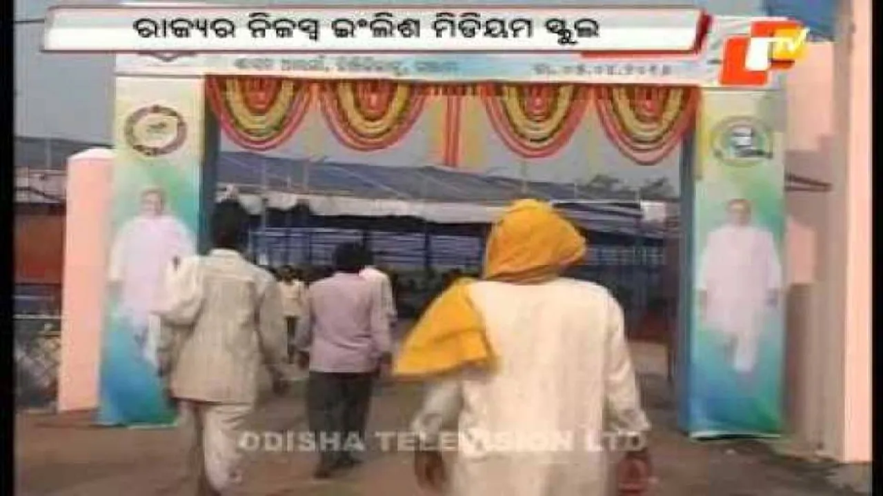 Naveen inaugurates Adarsha Vidyalaya in Hinjli
