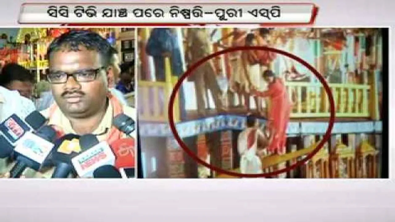 Woman devotee found climbing ‘Nandighosha’