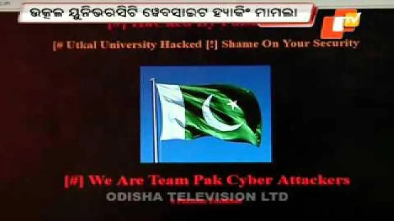 Utkal varisty website was hacked through server in Germany!
